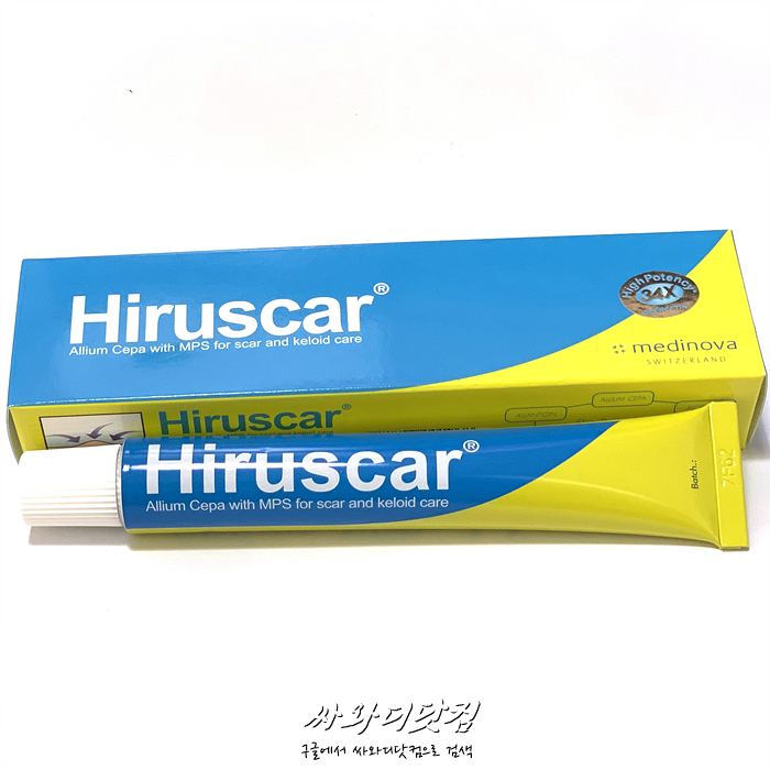 (1+1)히루스카 겔 Hiruscar Gel 25g