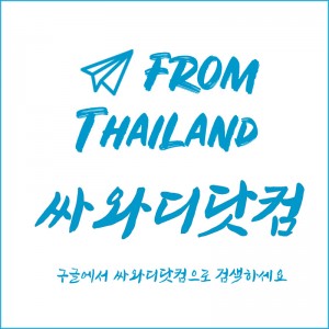 구매대행상품