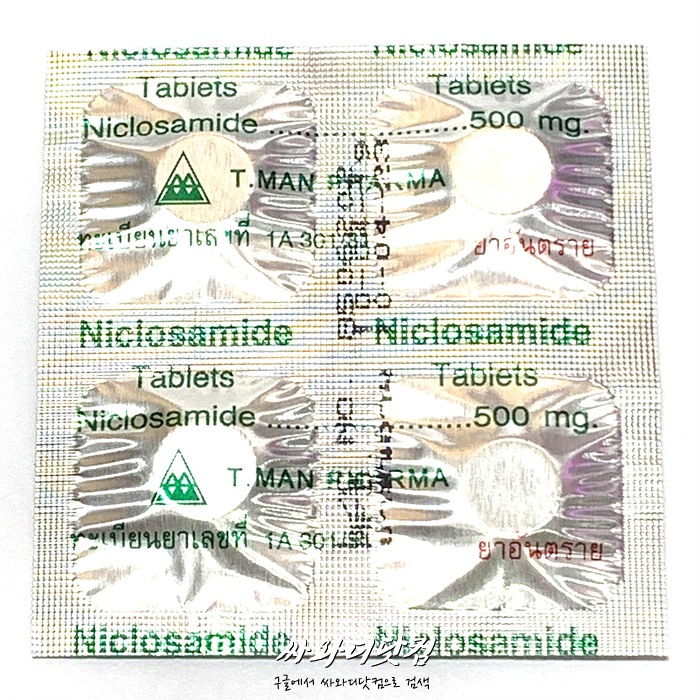 (할인★100정)니클로사마이드 Niclosamide 500mg