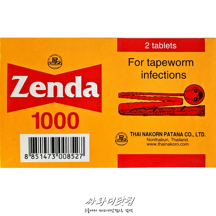 (50정)니클로사마이드 Niclosamide 1000mg