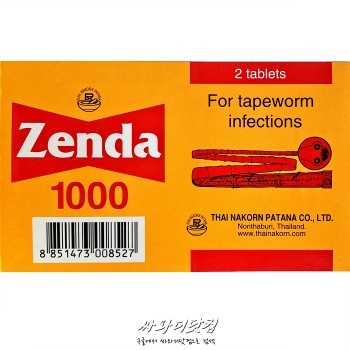(50정)니클로사마이드 Niclosamide 1000mg