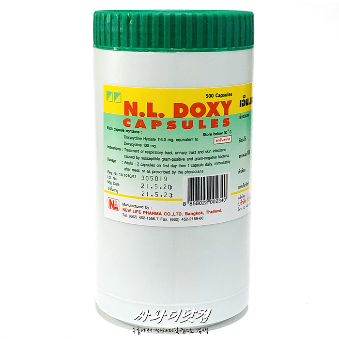 (할인★500정)독시사이클린 Doxycycline 100mg