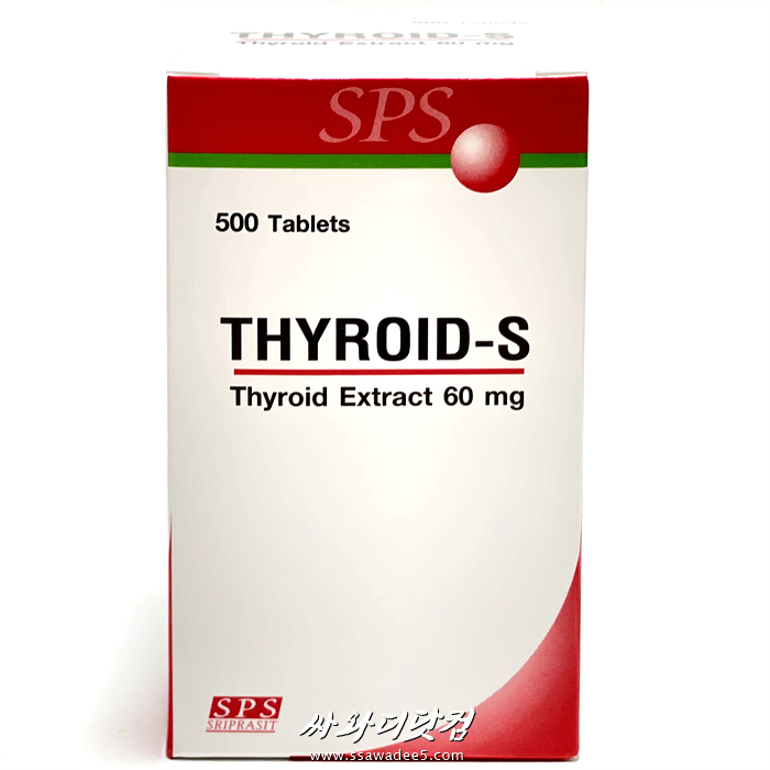 (500정)갑상선 Thyroid-S 60mg